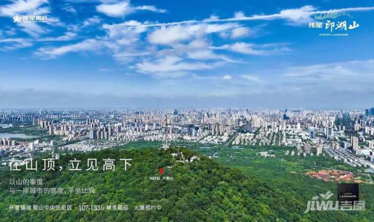 最近新开楼盘-当前合肥最受欢迎楼盘】新葡京网上赌场蜀山区伟星印湖山【合肥(图5)