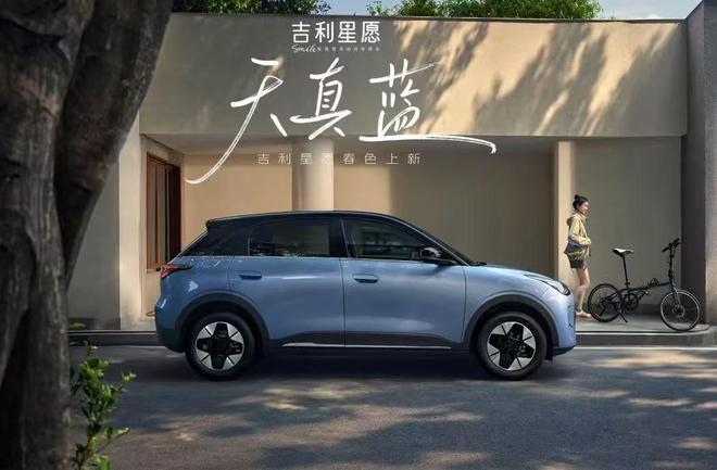 通勤灵活、露营能打国庆出行太香了澳门新葡京入口被星愿的实力圈粉！(图3)